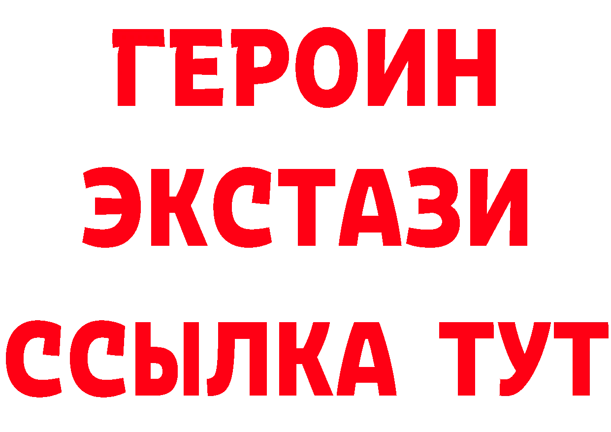 БУТИРАТ бутик рабочий сайт darknet гидра Тобольск